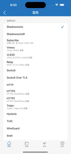 ios加速器推荐梯子免费android下载效果预览图